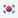 Flag of South Korea